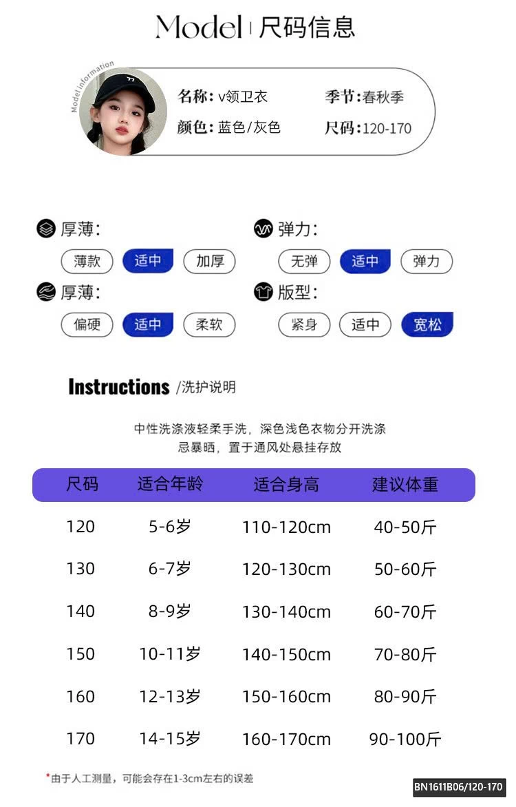 ÁO NỈ THỂ THAO PANDA SZ ĐẠI