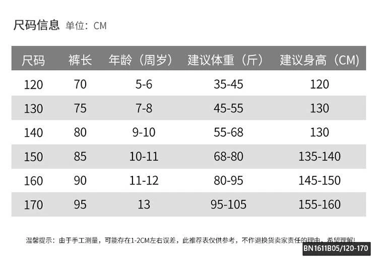 QUẦN JEAN RÁCH TRÁI TIM