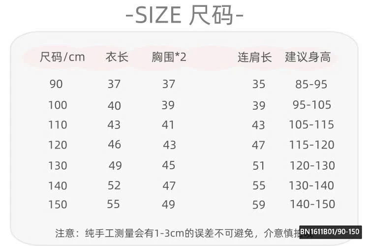 ÁO NỈ BÔNG SỐ 05