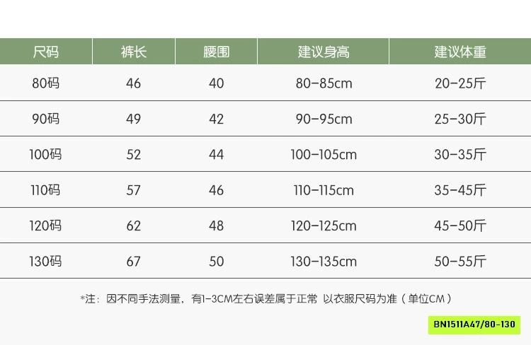BAGGY THÔ MỀM TÚI BÊN