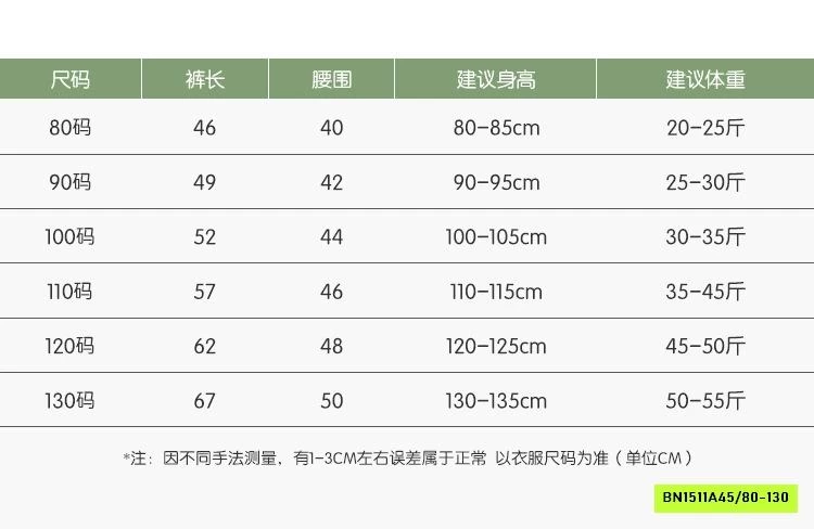 JEANS BÍ BẠC GỐI GÂN TRƯỚC