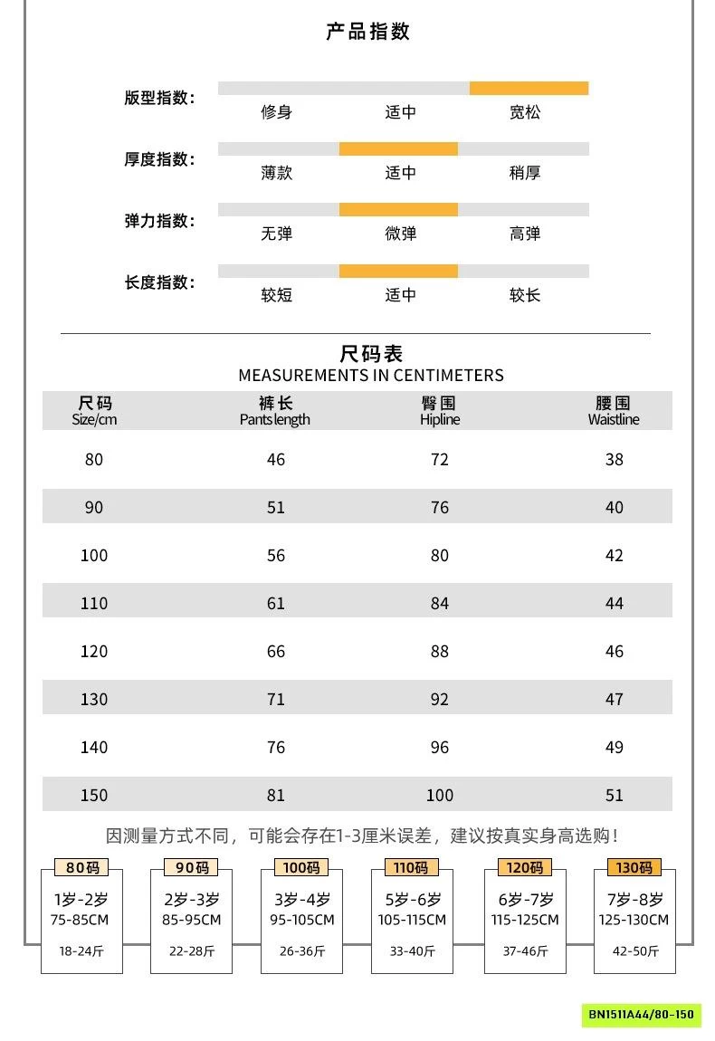 JEANS SUÔNG LIỀN CHOÀNG GIẢ VÁY