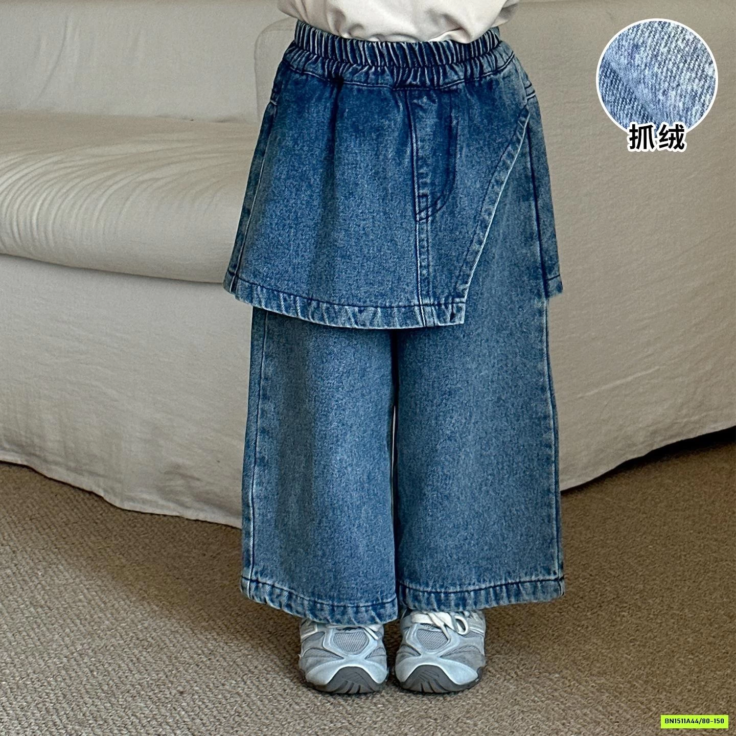 JEANS SUÔNG LIỀN CHOÀNG GIẢ VÁY