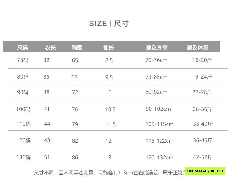 ÁO THUN IN NGƯỜI MÁY