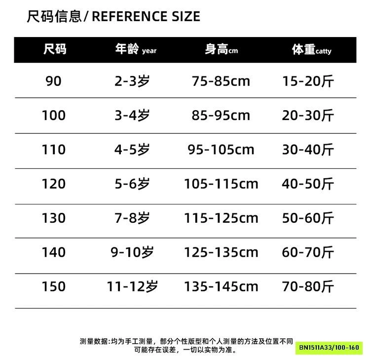 SÉT BỘ BÁO HỒNG