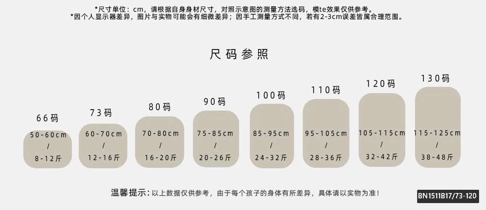 ÁO HOODIE LÓT LÔNG CỪU SZ NHÍ