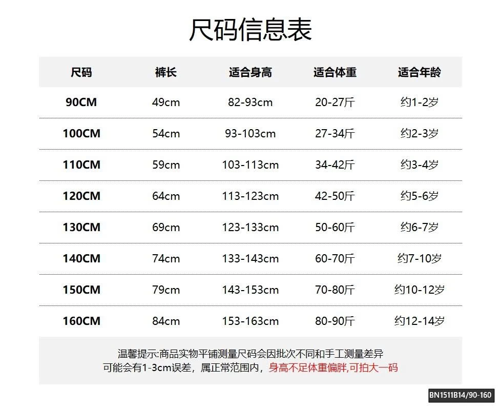 QUẦN JEAN CẠP CHUN ỐNG RỘNG