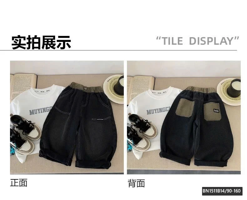 QUẦN JEAN CẠP CHUN ỐNG RỘNG