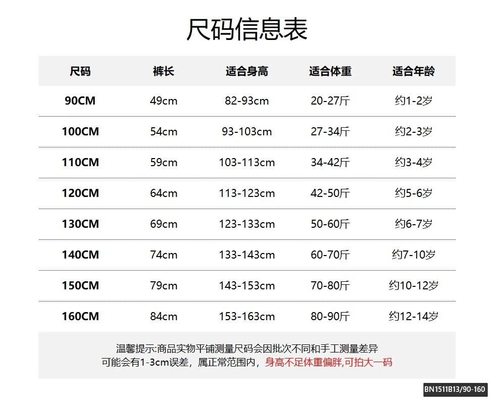 QUẦN JEAN BO GẤU CÁ TÍNH