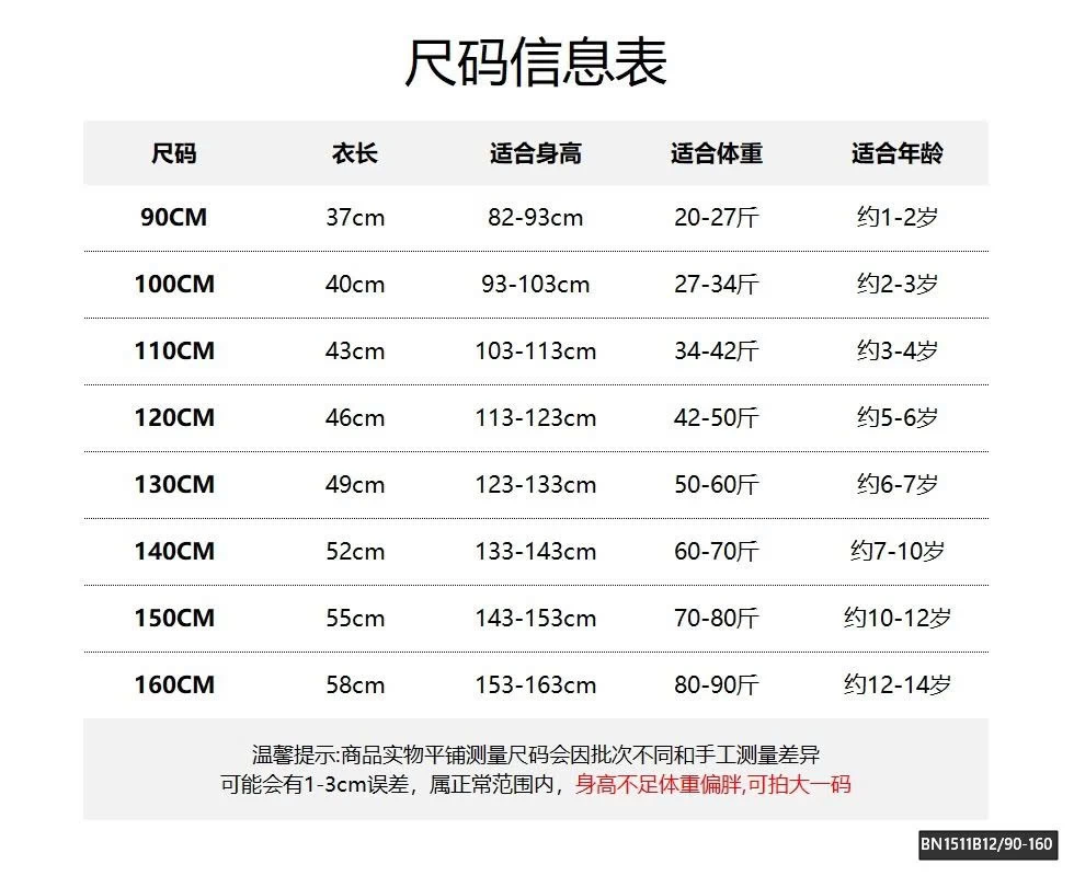 ÁO GILE LEN KÉO KHÓA