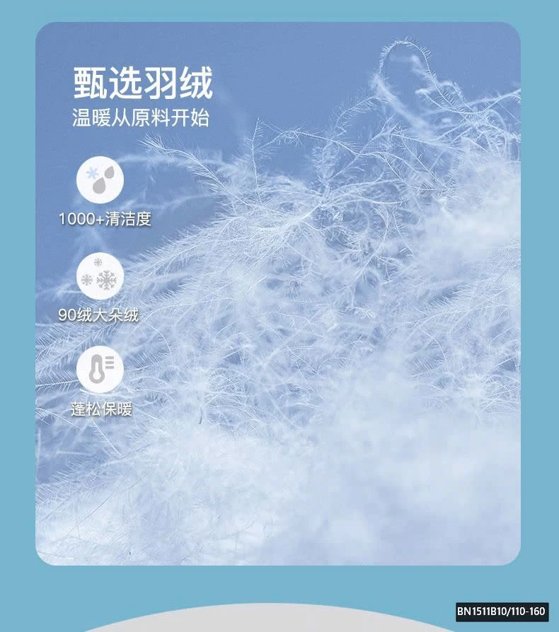 ÁO PHAO BÁO LÔNG VŨ CHO BÉ