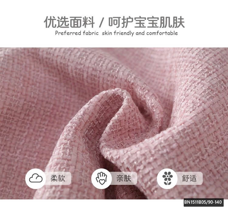 SÉT DẠ HỒNG PHỐI REN