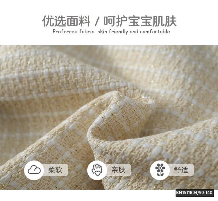 SÉT DẠ KEM VIỀN ĐEN PREMIUM