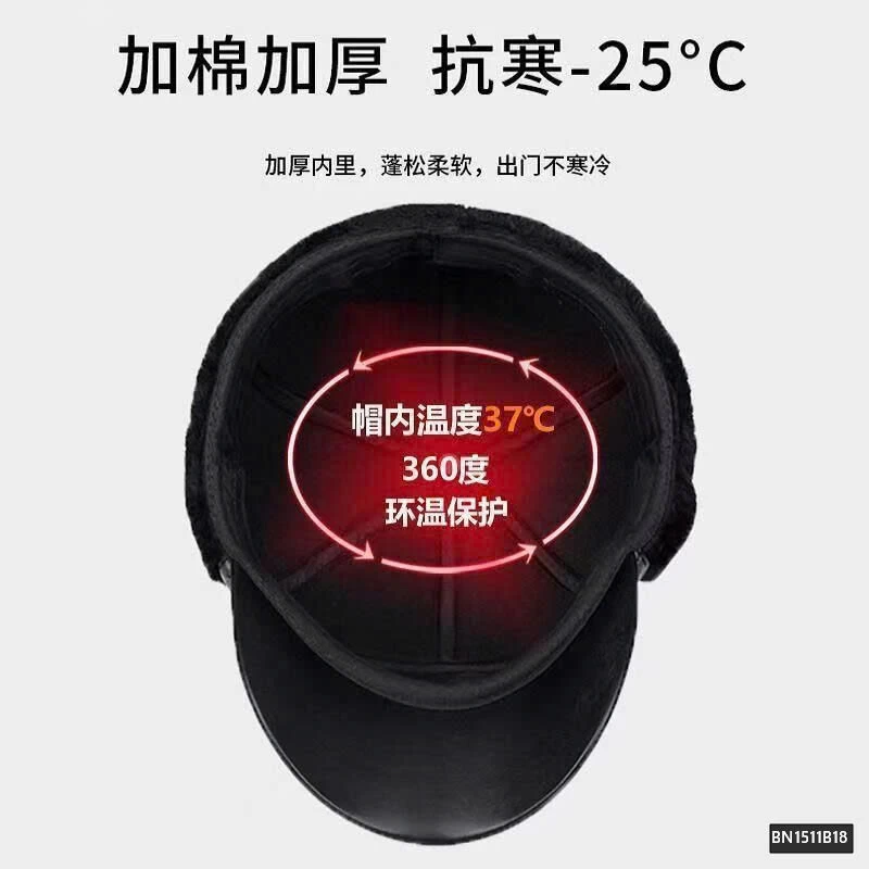 MŨ DA LÓT LÔNG TRUNG NIÊN