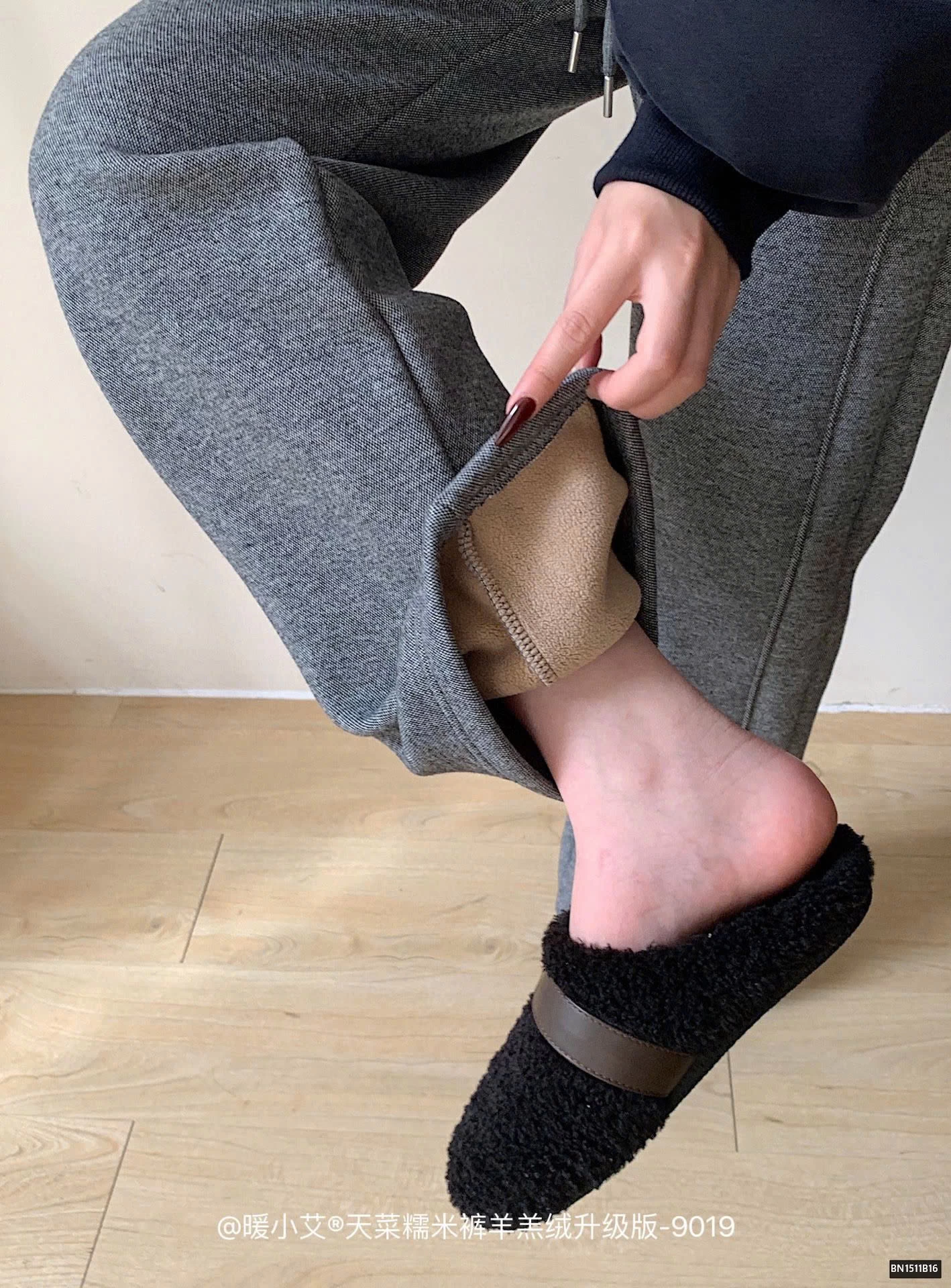 QUẦN SUÔNG LÓT LÔNG CHO NỮ