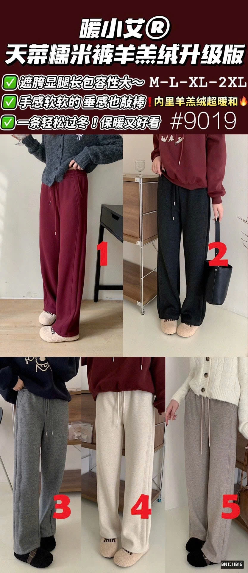 QUẦN SUÔNG LÓT LÔNG CHO NỮ