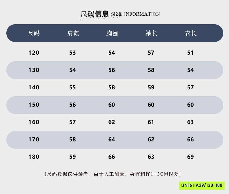 KHOÁC GIÓ CAO CẤP CHẦN BÔNG