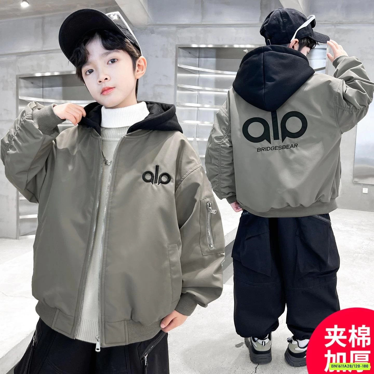 KHOÁC GIÓ ALO SZ ĐẠI CHẦN BÔNG