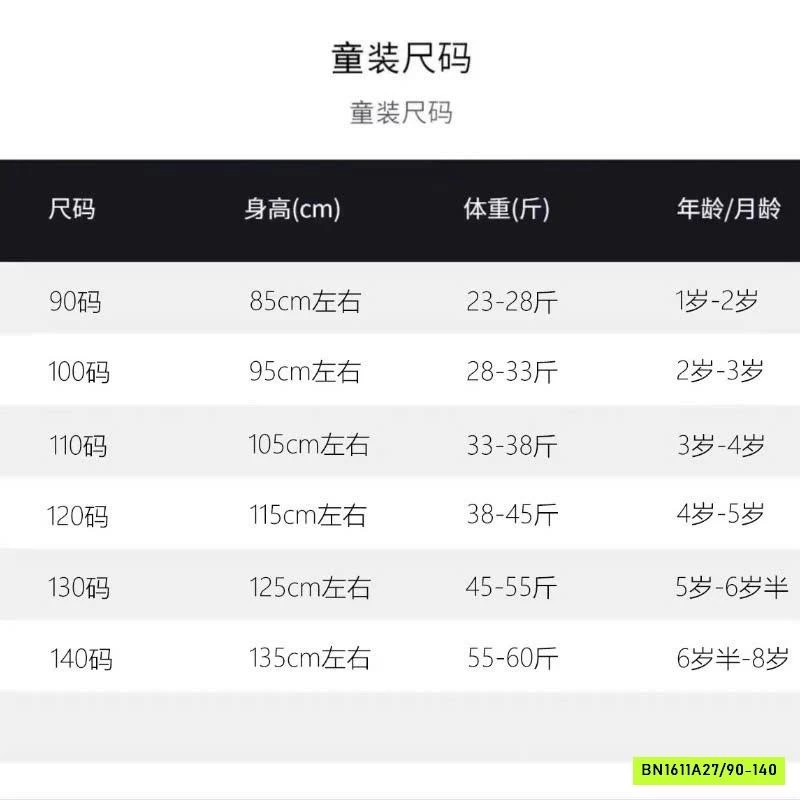 QUẦN NỈ LOE VIỀN REN NINGLI