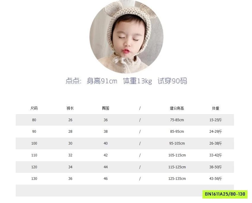 SHORT PHỐI MÀU ADBABY