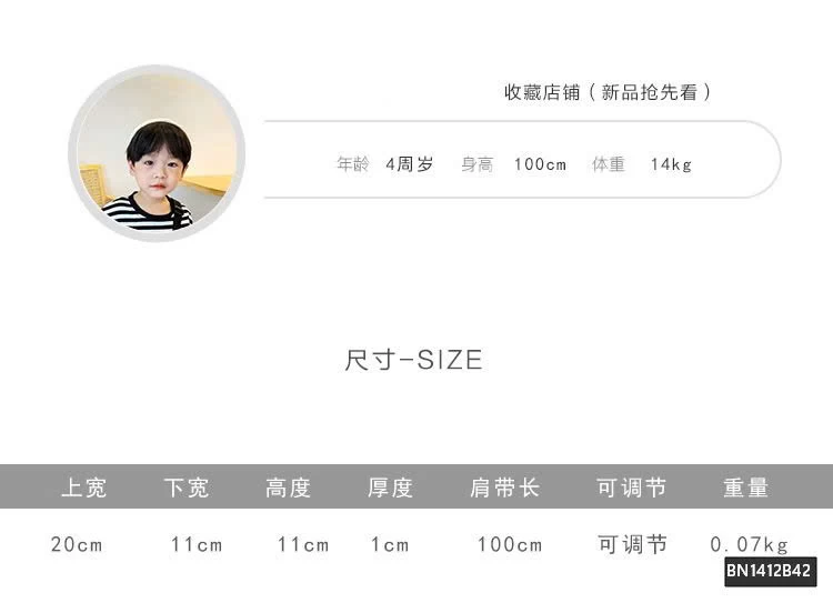 TÚI VẢI BAO TỬ MICKEY