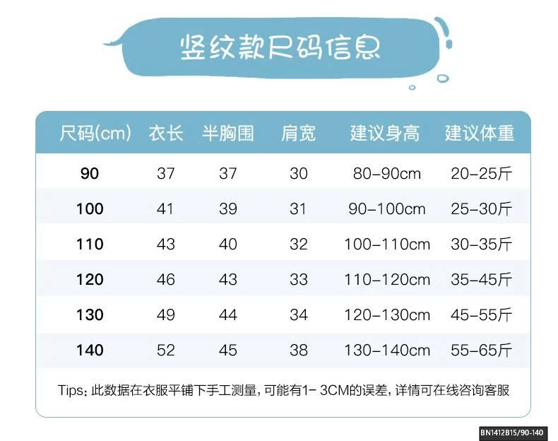 ÁO GILE LÓT LÔNG NHÀ PP ELEPHANT