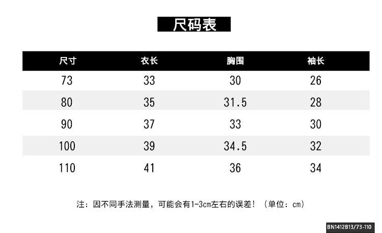 ÁO LEN DỆT CỔ TRON