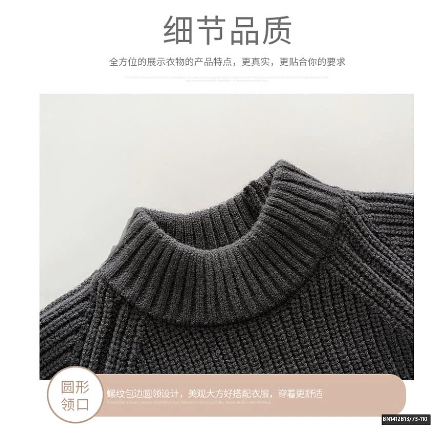 ÁO LEN DỆT CỔ TRON