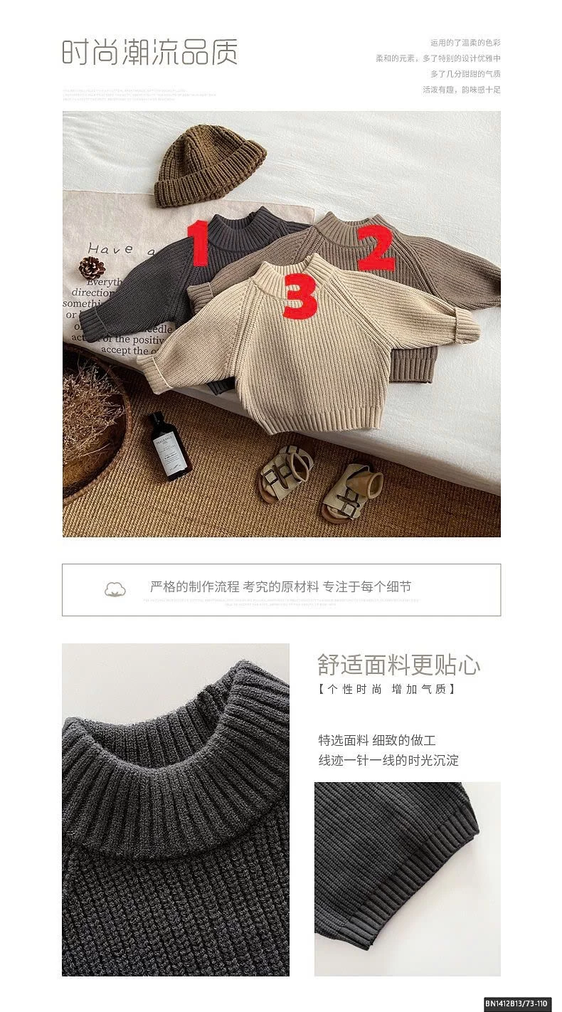 ÁO LEN DỆT CỔ TRON