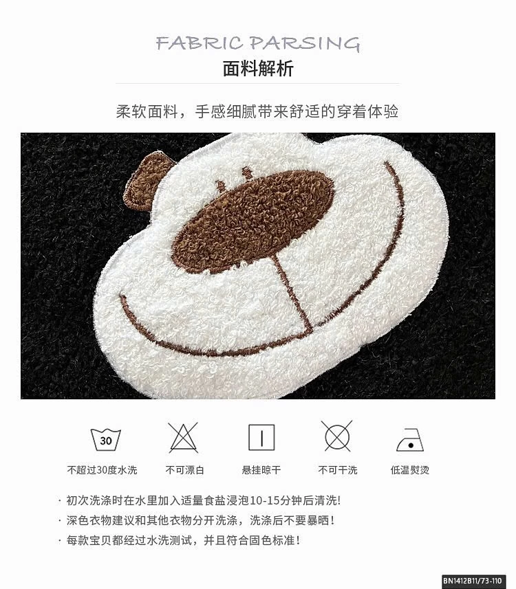 ÁO LEN LÔNG ĐỘNG VẬT SZ NHÍ