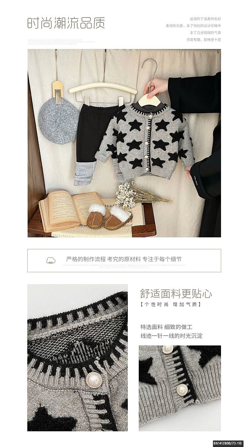 SÉT ÁO LEN NGÔI SAO MIX QUẦN LEG LÓT LÔNG