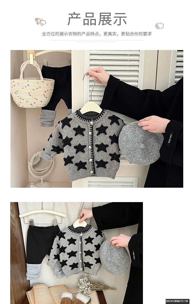 SÉT ÁO LEN NGÔI SAO MIX QUẦN LEG LÓT LÔNG