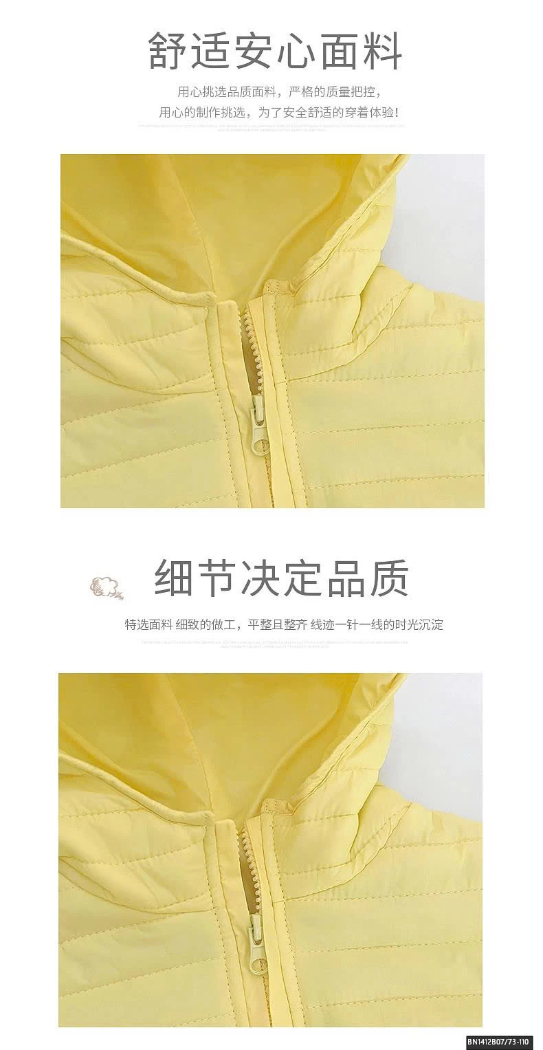 ÁO KHOÁC PHAO MỎNG SZ NHÍ