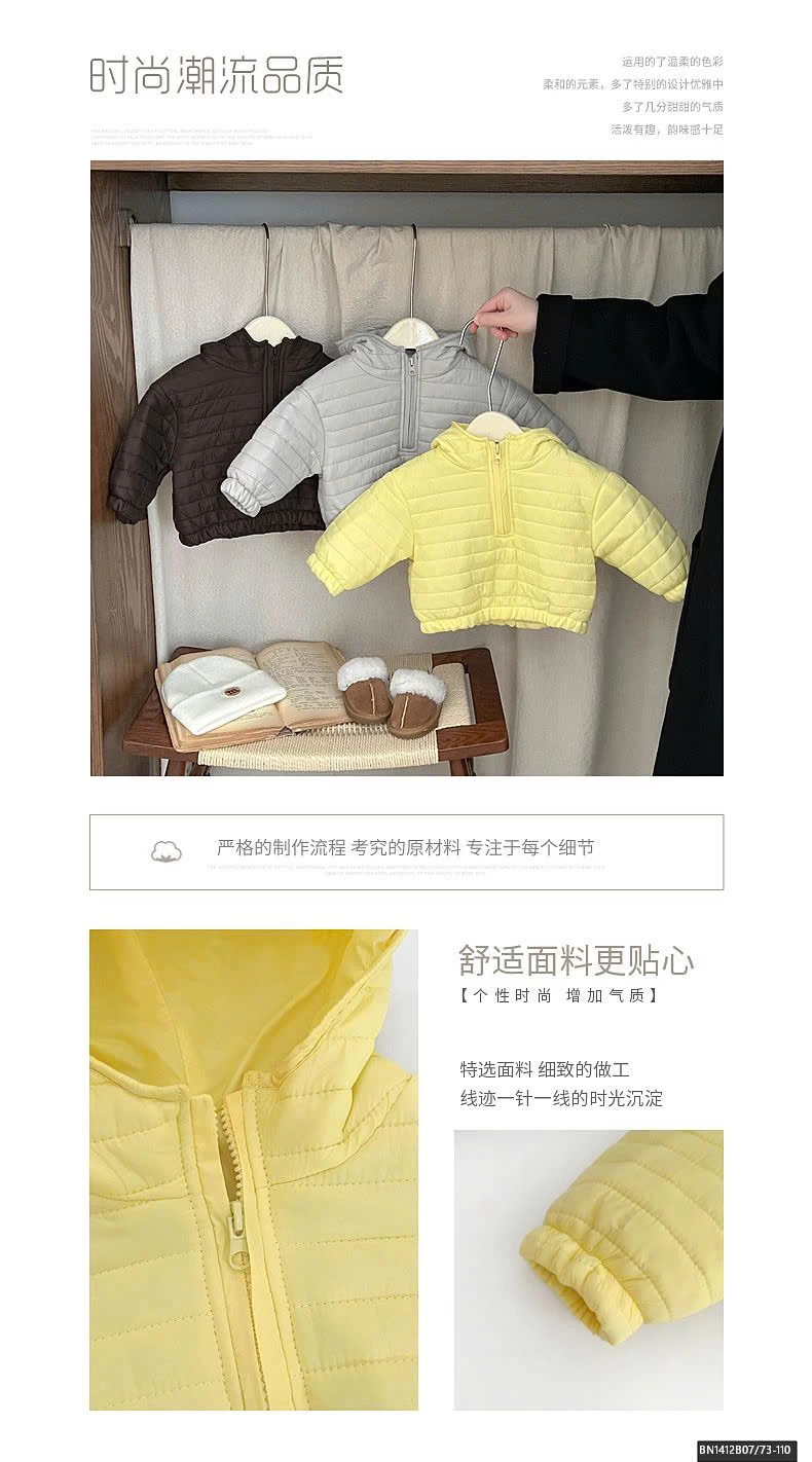 ÁO KHOÁC PHAO MỎNG SZ NHÍ