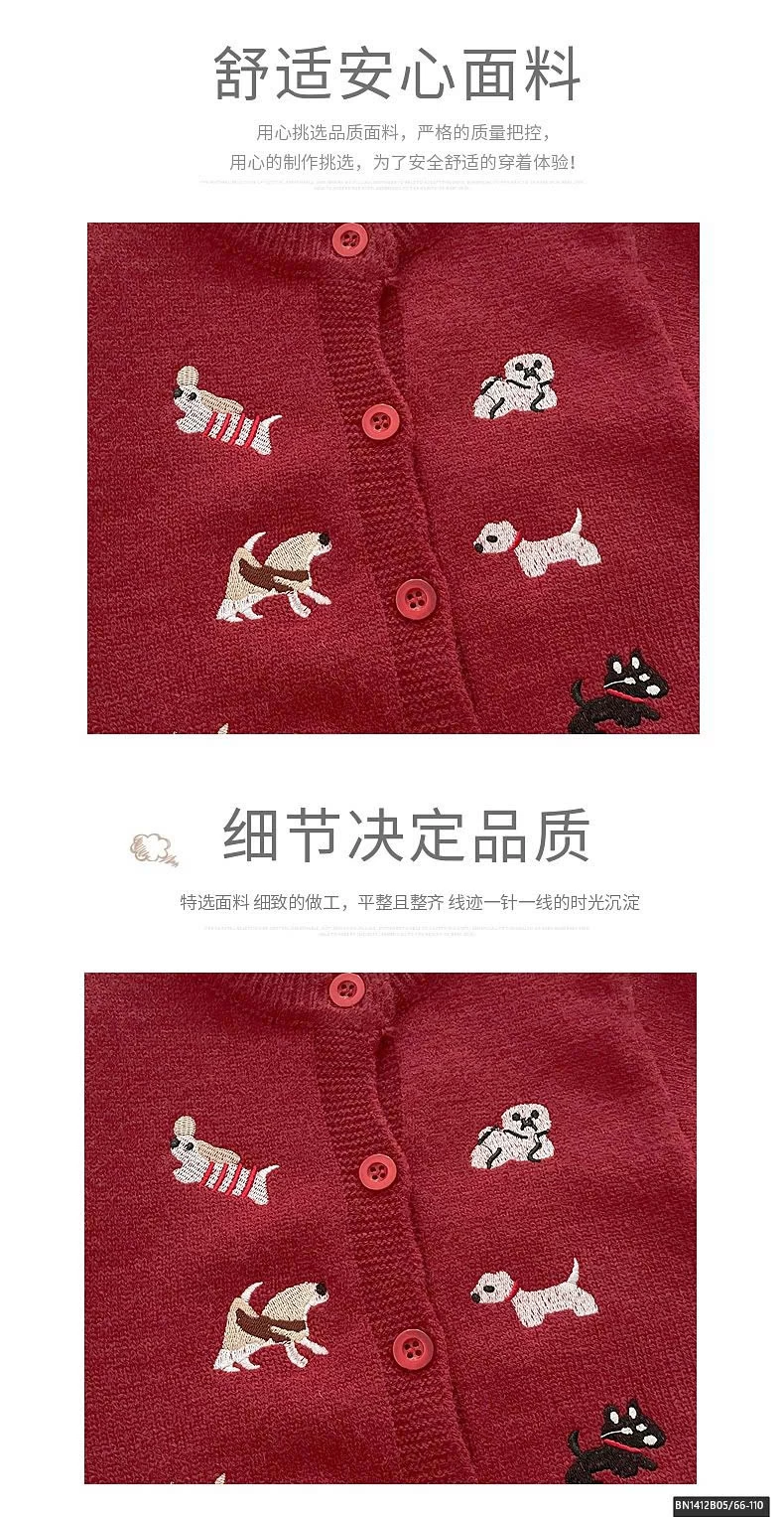 SÉT LEN THÊU HÌNH ĐỘNG VẬT NHÍ