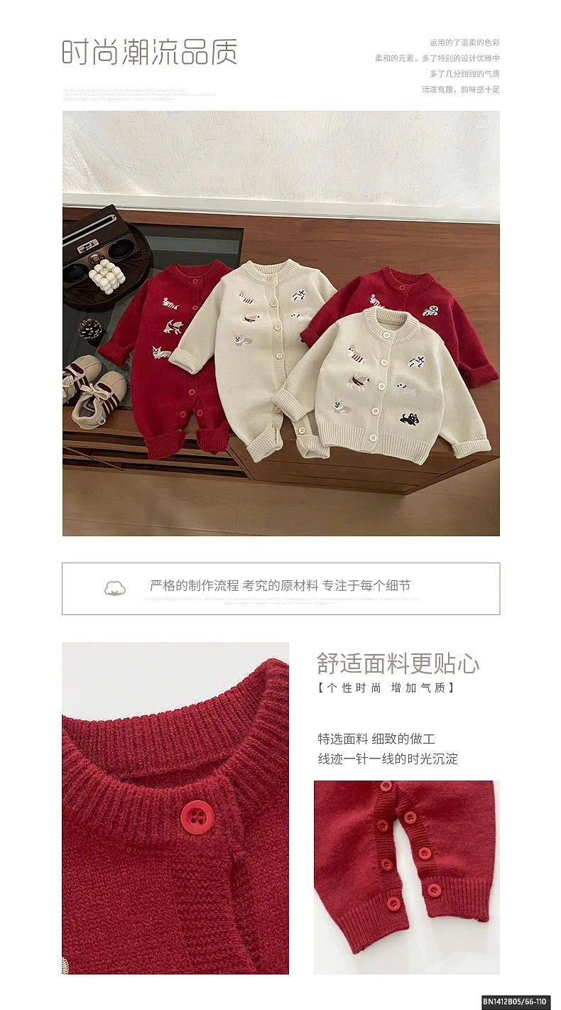 SÉT LEN THÊU HÌNH ĐỘNG VẬT NHÍ