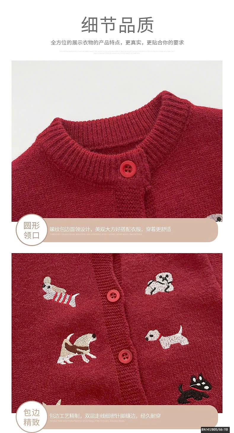 SÉT LEN THÊU HÌNH ĐỘNG VẬT NHÍ