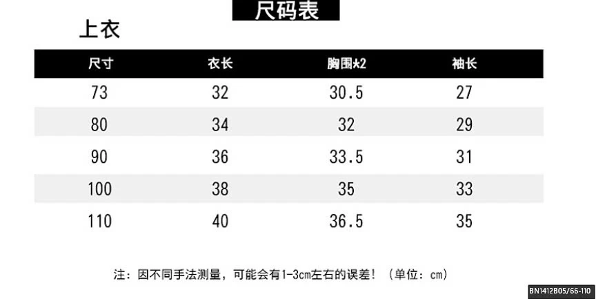 SÉT LEN THÊU HÌNH ĐỘNG VẬT NHÍ