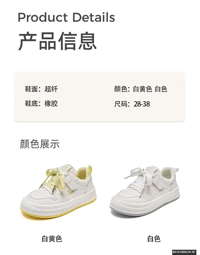 GIÀY BÁNH MỲ QUỐC DÂN SZ ĐẠI