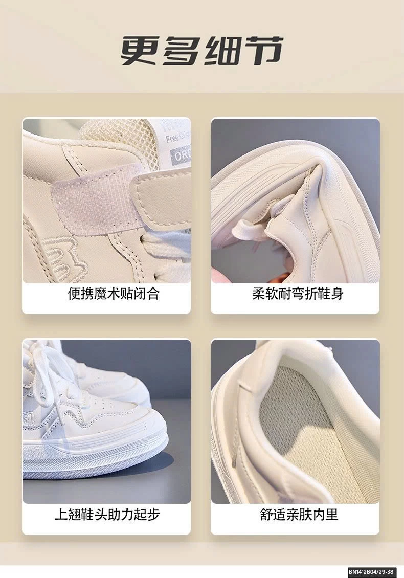 GIÀY BÁNH MỲ QUỐC DÂN SZ ĐẠI