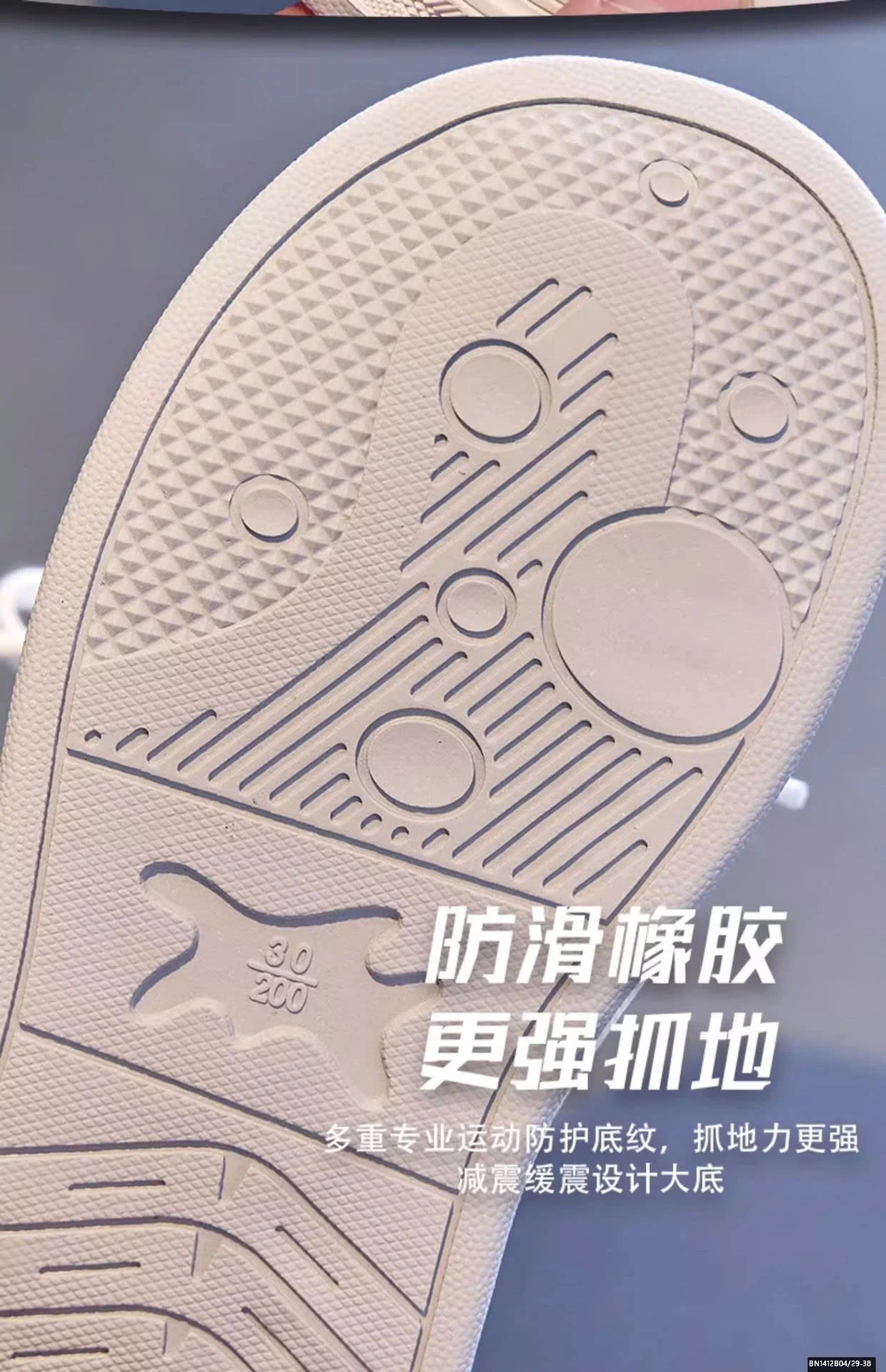 GIÀY BÁNH MỲ QUỐC DÂN SZ ĐẠI