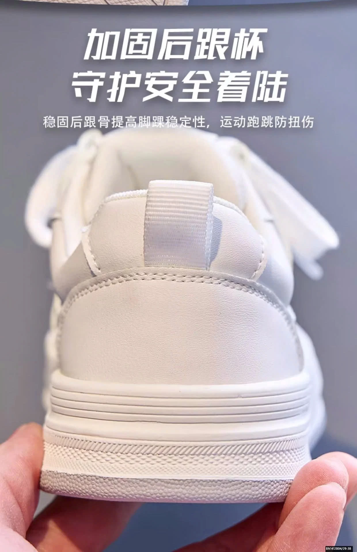 GIÀY BÁNH MỲ QUỐC DÂN SZ ĐẠI