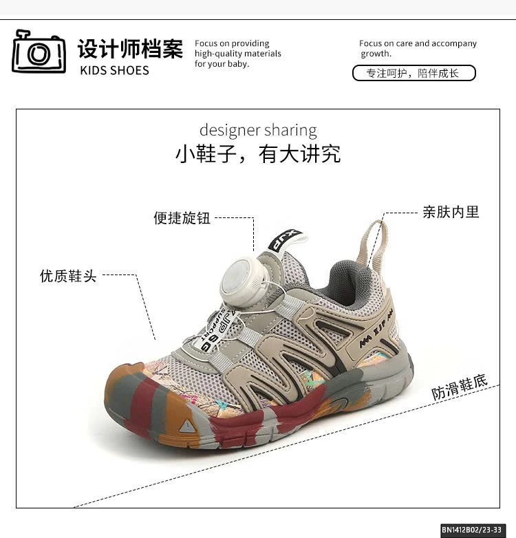 GIÀY THỂ THAO LƯỚI KHÓA VẶN