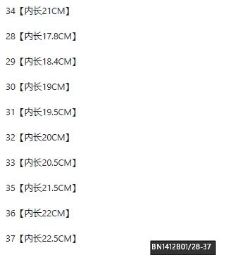 GIÀY THỂ THAO DÂY CARO DỄ THƯƠNG BÉ GÁI