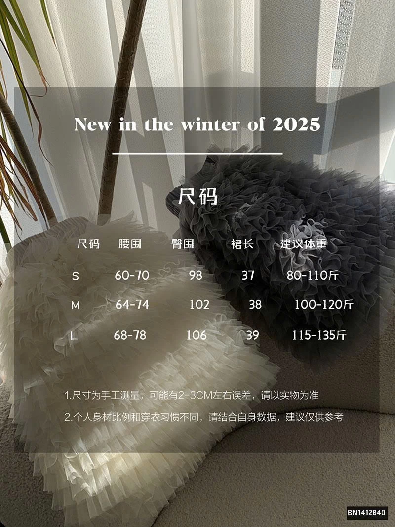 CHÂN VÁY VOAN TẦNG NỮ