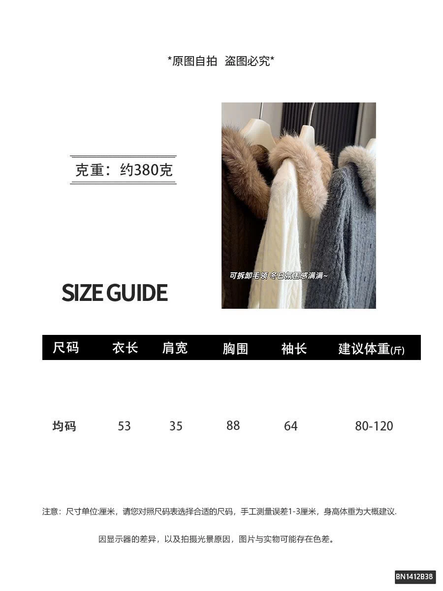 ÁO LEN CỔ LÔNG SANG CHẢNH