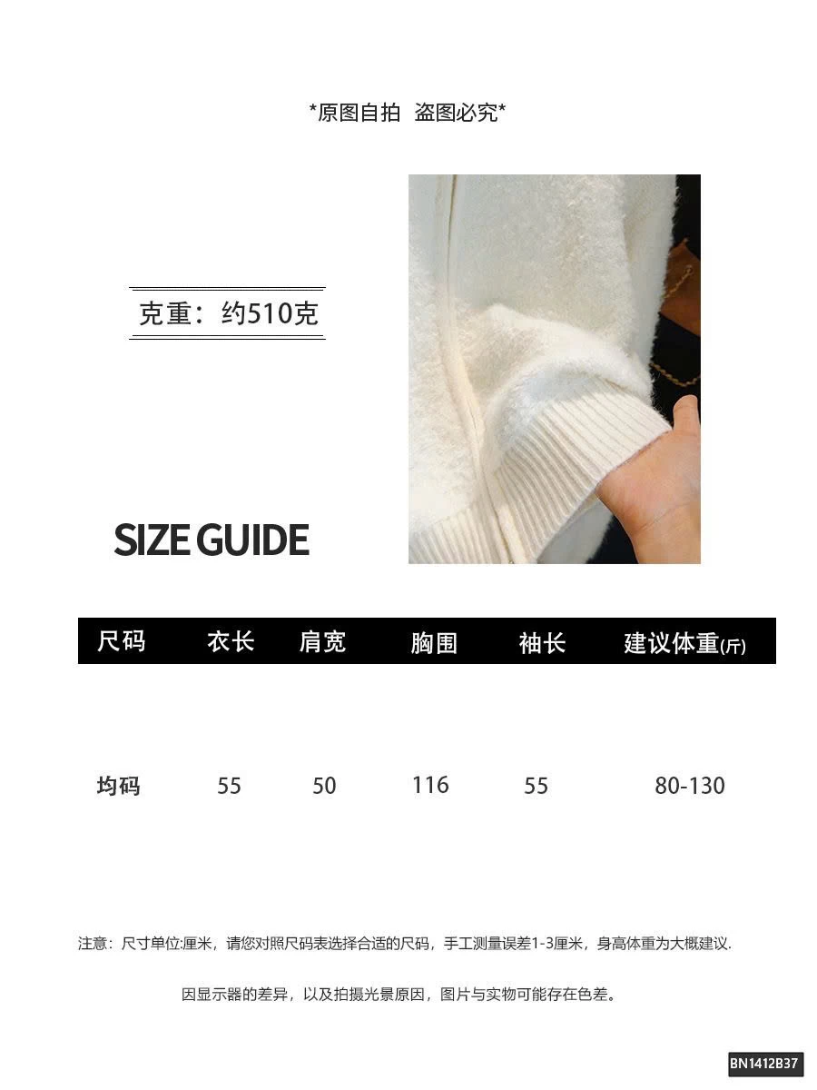 ÁO KHOÁC LÔNG KÉO KHÓA