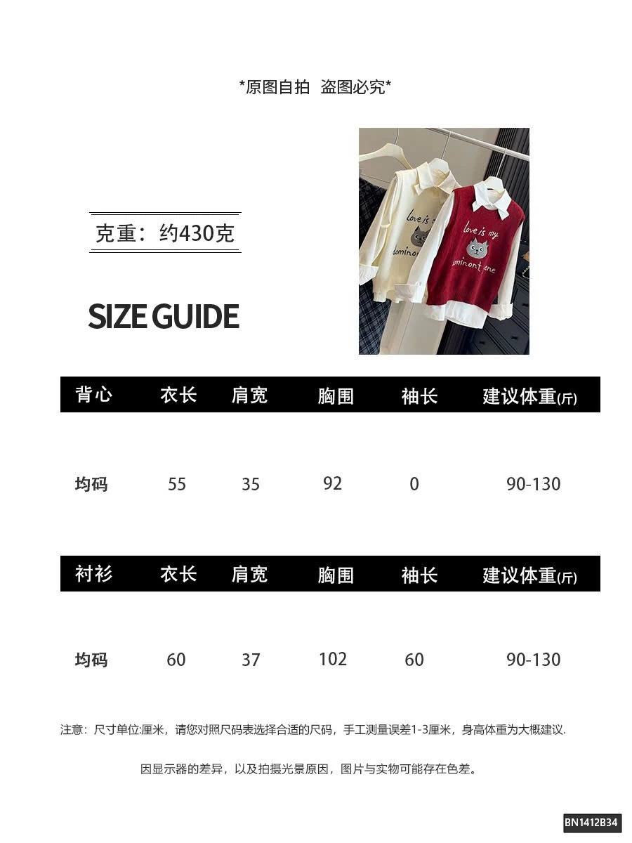 SÉT GILE LEN MÈO 2 CHI TIẾT