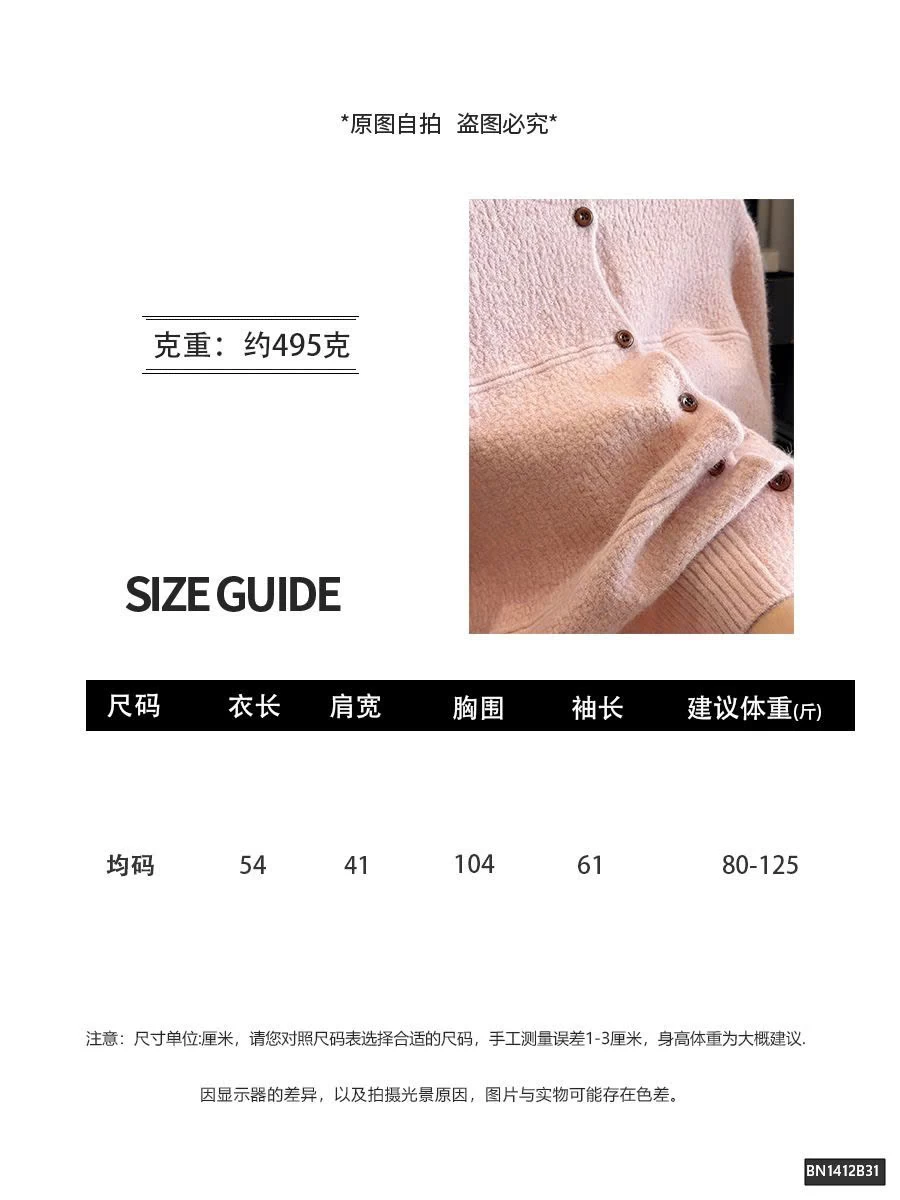 ÁO KHOÁC LEN LÔNG ANNA