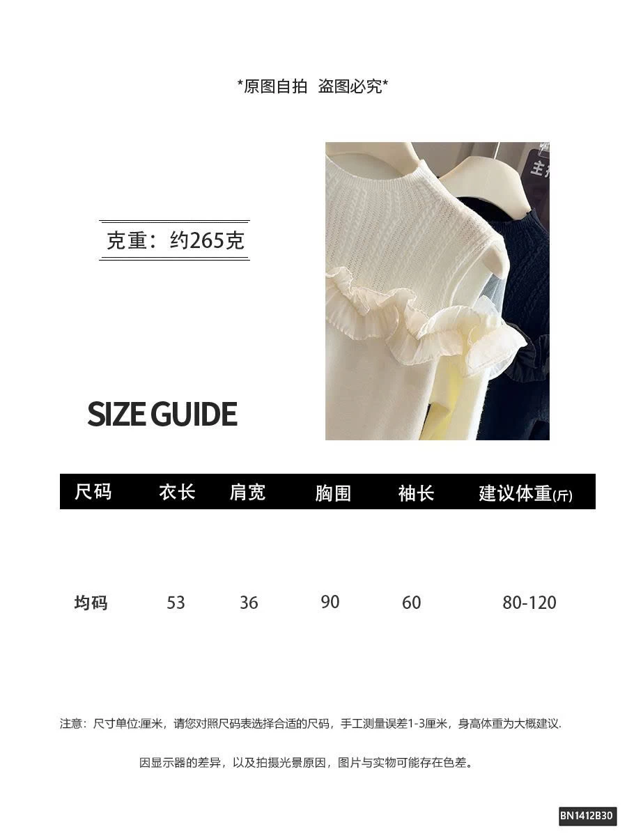 ÁO LEN ANNA PHỐI BÈO